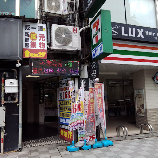 吃一鍋新型態佰元鍋物