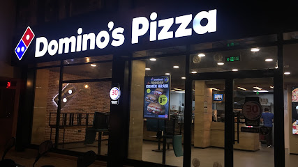 Domino's Pizza Demirtaş