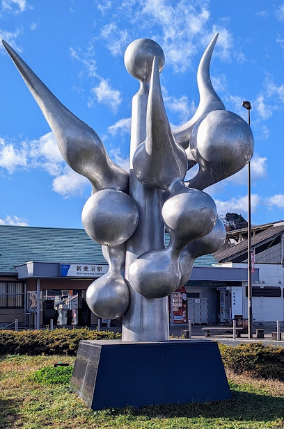 「夢の樹」岡本太郎