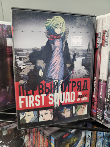 Music Store «Disc Replay», reviews and photos, 1418 Butterfield Rd, Downers Grove, IL 60515, USA