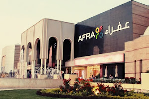 Afra Shopping Mall image