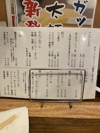 王龍ラーメン丸亀本店