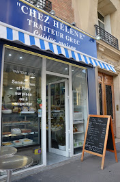 Photos du propriétaire du Restaurant grec Chez Hélène à Paris - n°1