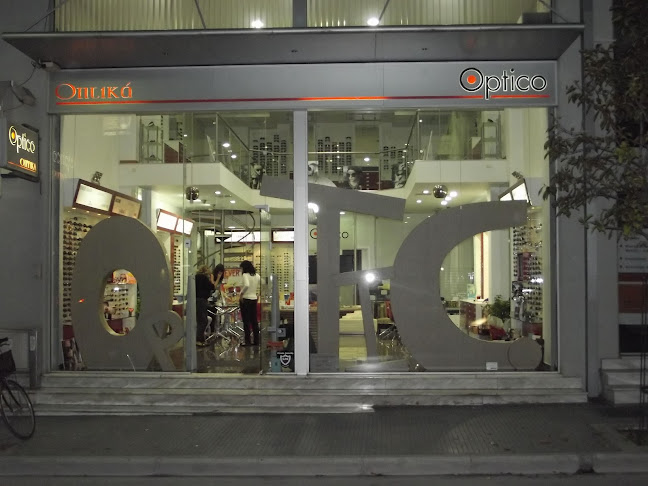Optico - Οπτικό