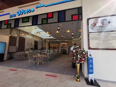 Darb Al Zalag Al Kuwaiti Resturant - Sheikh Zayed Bin Sultan Al Nahyan Rd, Kuwait