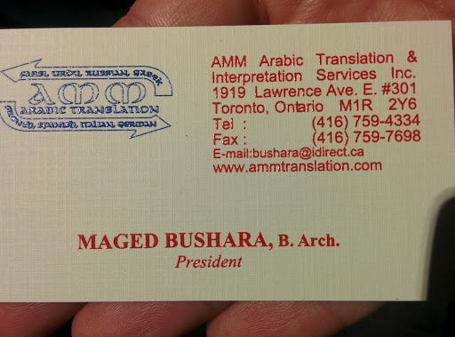 AMM Arabic Translation & Interpretation Services