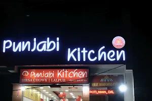 Punjabi kitchen image