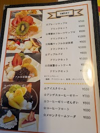 珈琲倶楽部 新大前店