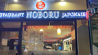 Photos du propriétaire du Restaurant japonais Noboru à Rueil-Malmaison - n°1