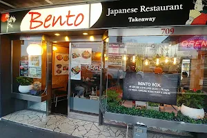 Bento Japanese Eatery image