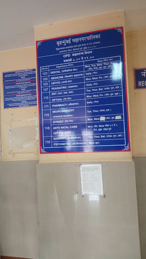 Trauma hospital,Jogeshwari