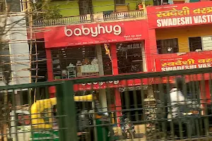 Babyhug Store Patna Kankarbagh image