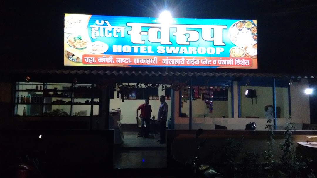Hotel Swaroop