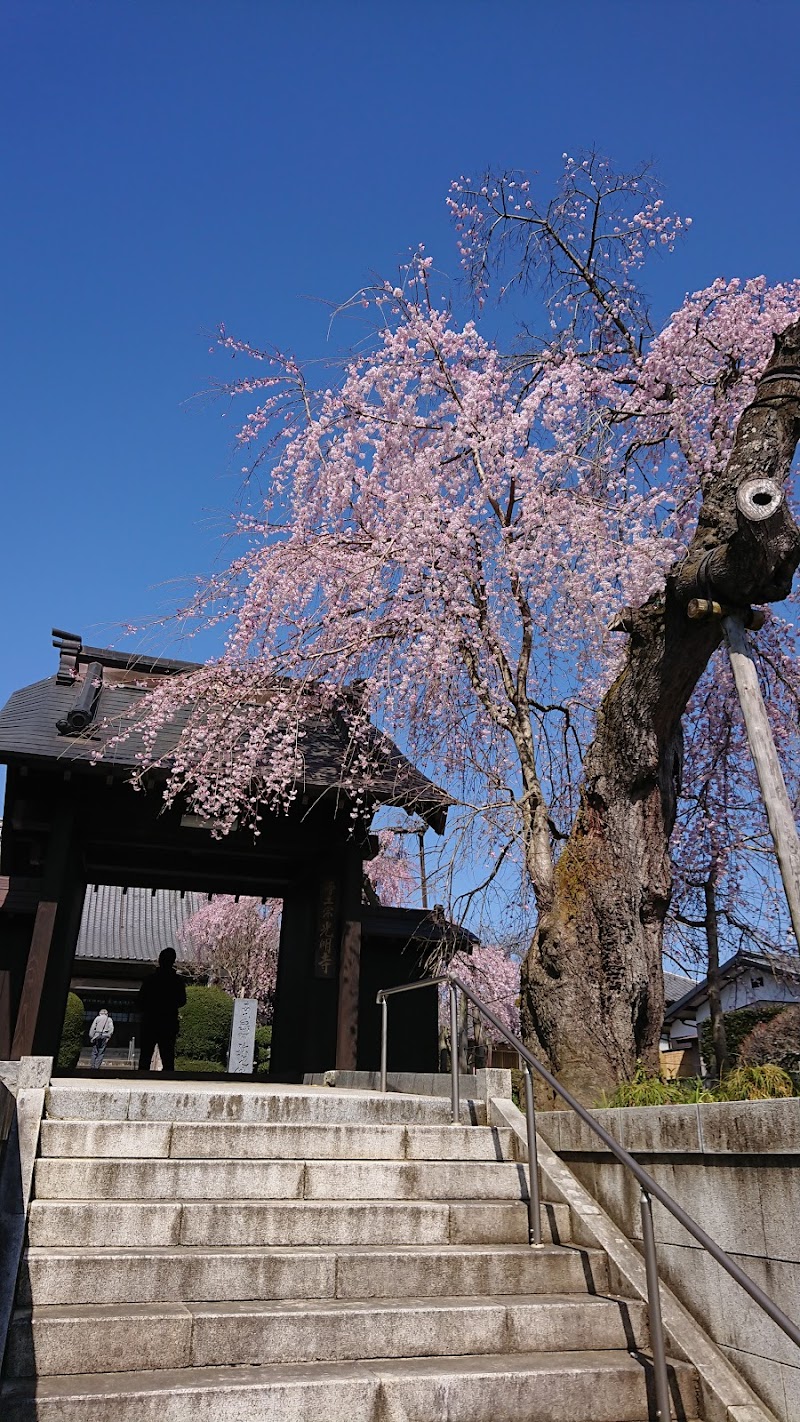 光明寺山門