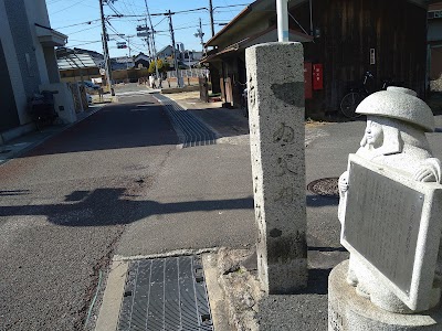 四ツ辻（東高野街道）