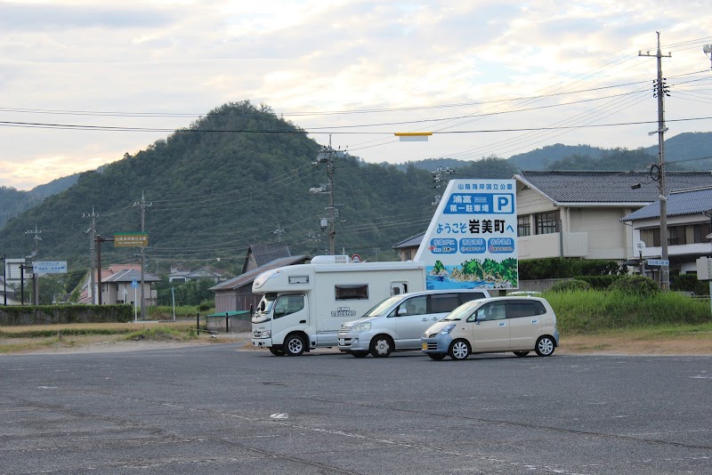 鳥取県浦富海岸無料駐車場