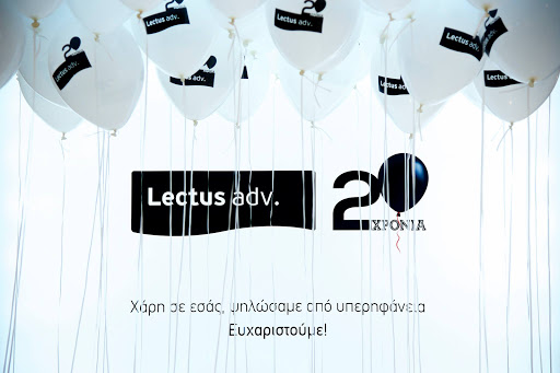 Lectus adv. | Οπτική Επικοινωνία - Web - Branding