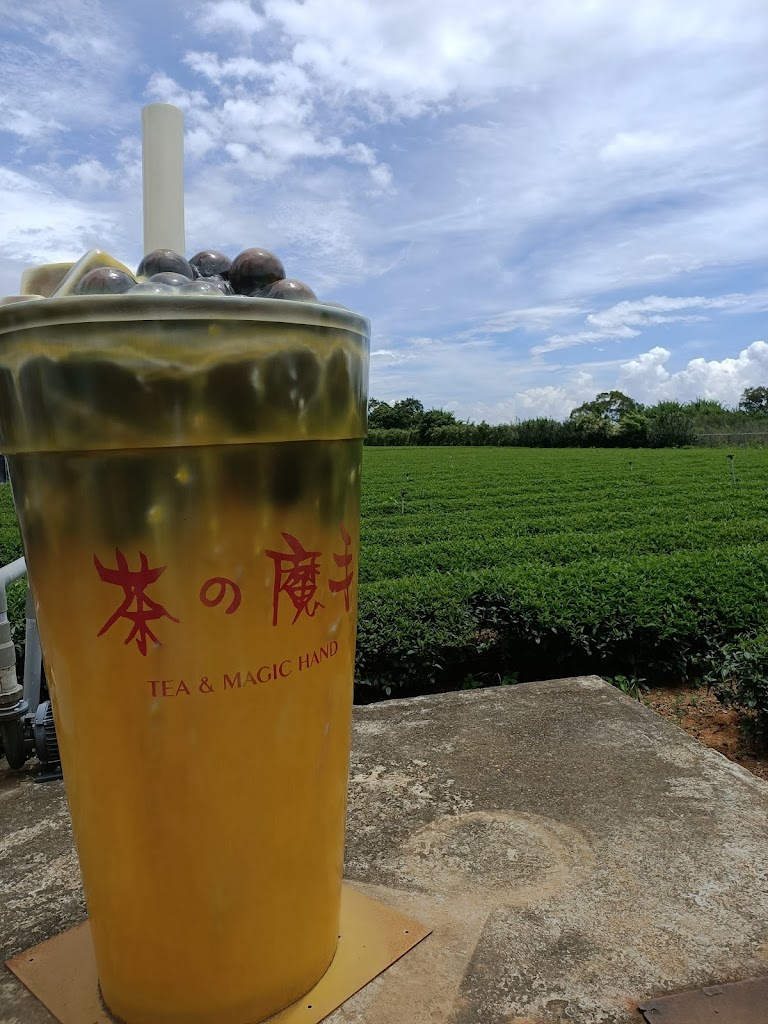 茶之魔手-松柏嶺店 的照片