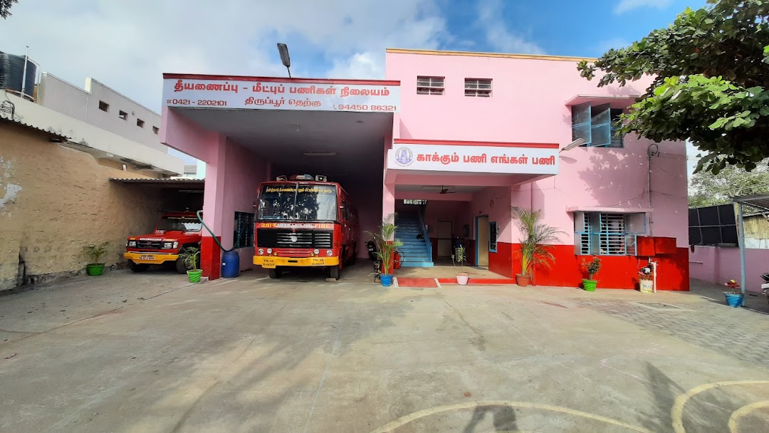 fire and rescue station ,tirupur south