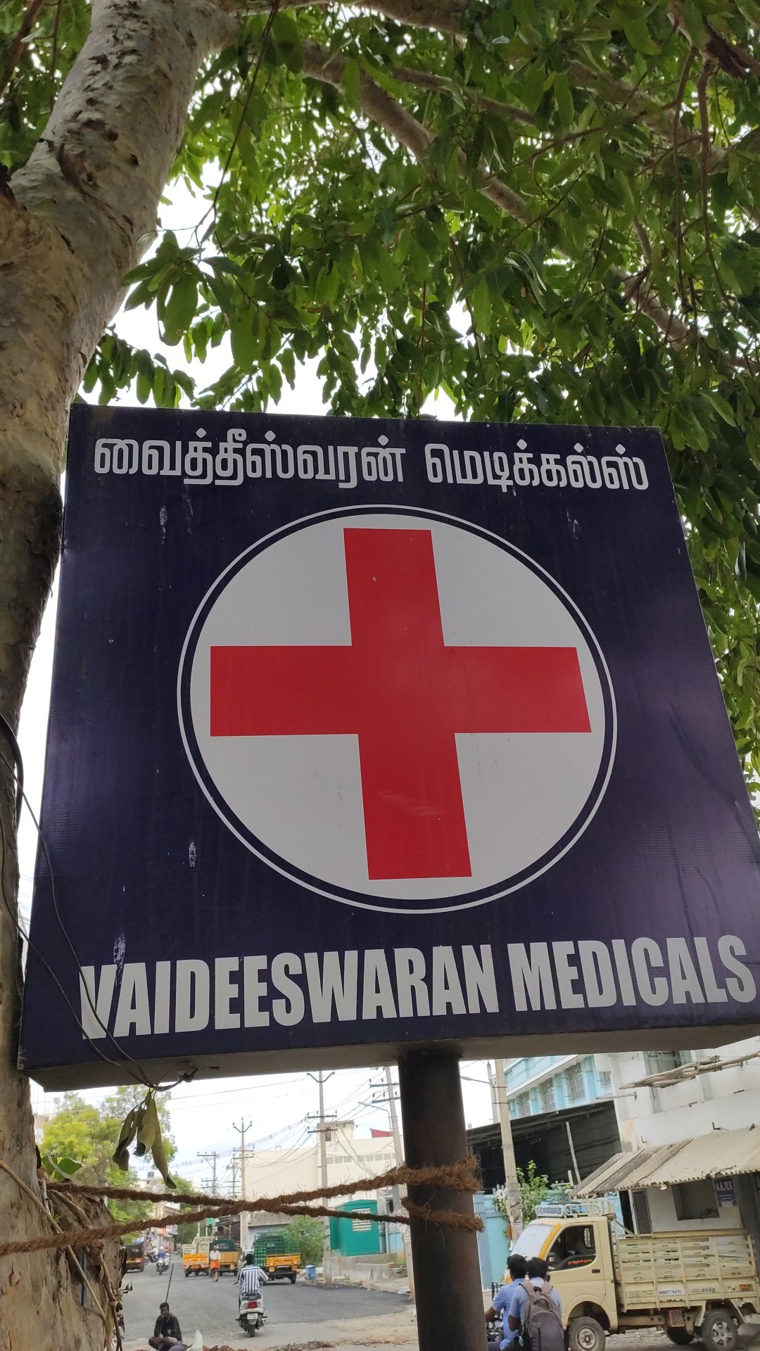Vaideeswaran medicals