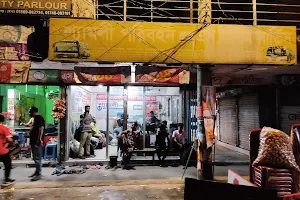 Dhaka New Market image