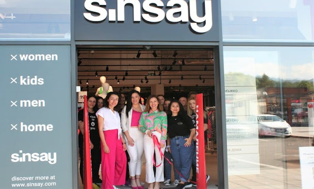 Отзиви за Sinsay в Троян - Магазин за дрехи