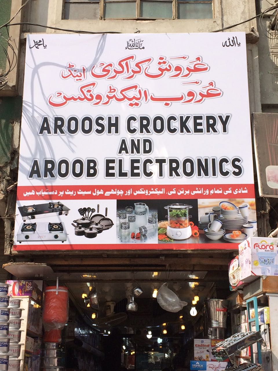 Aroosh Crockery and Aroob Electronics