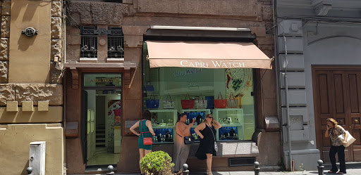 Capri Watch Napoli