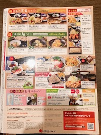 夢庵 綾瀬中央店
