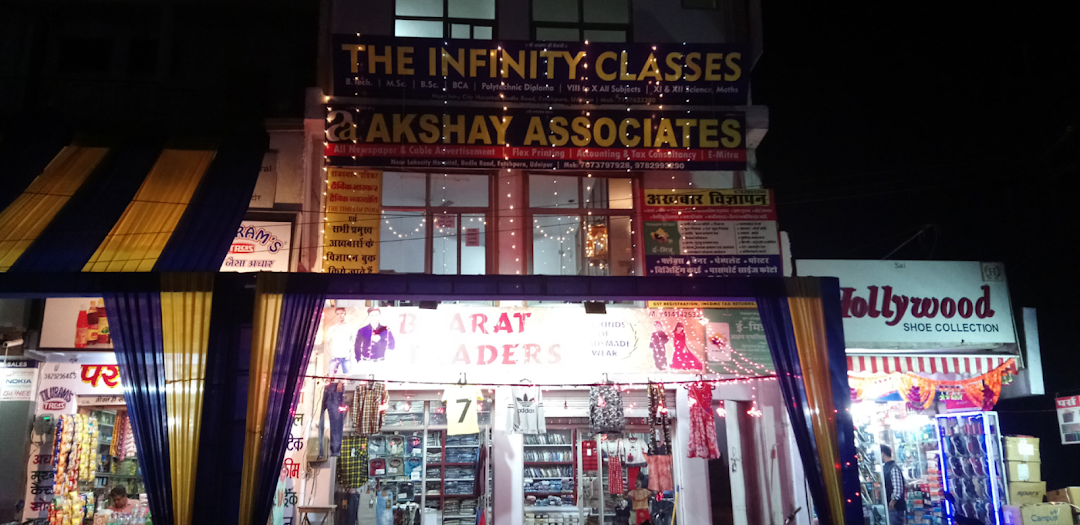 The infinity classes