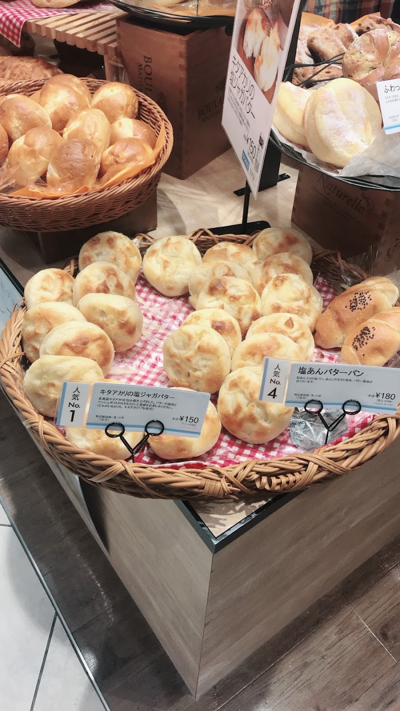 ドンクエディテ グランエミオ所沢店 埼玉県所沢市くすのき台 ベーカリー グルコミ