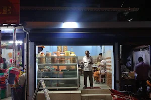 Ramas Tea Shop image