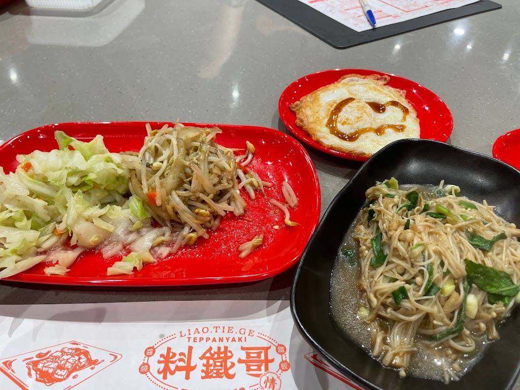 料鐵哥-醬燒鐵板（台中創始店） 的照片