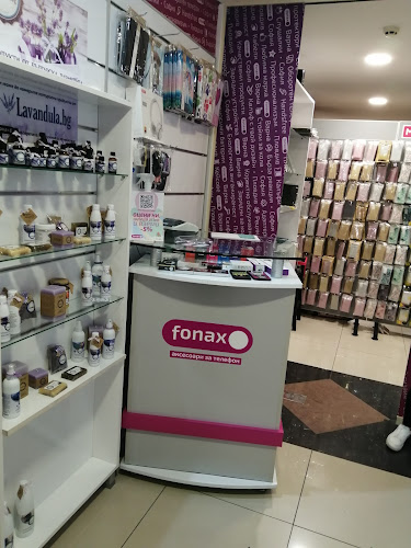 Fonax (Колхозен Пазар)