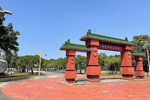 Koxinga Memorial Park image