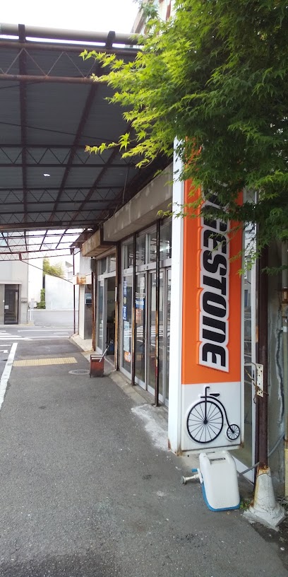 西原自転車店