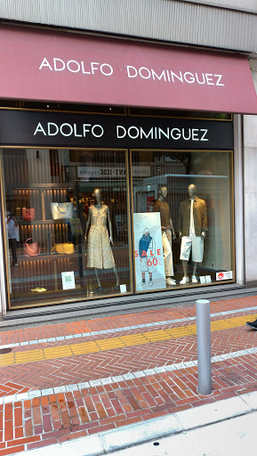 ADOLFO DOMINGUEZ アドルフォ・ドミンゲス 新宿店