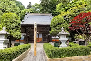 Ōjōji Temple image