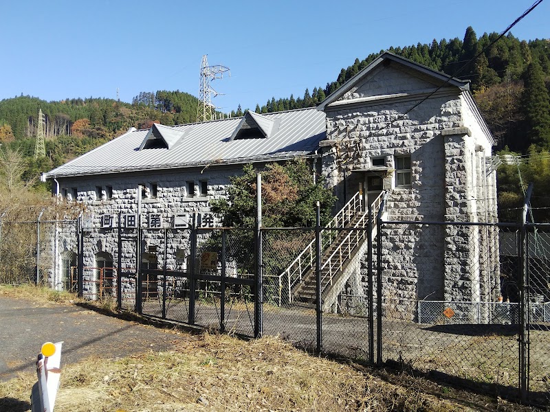 町田第二発電所