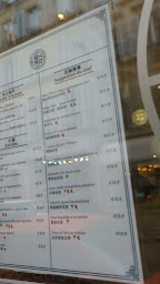 Photo n°13 de Little Shao - 老上海生煎包 à Paris ()