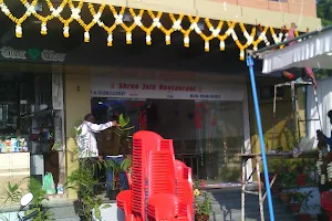 Shree Jain restaurant image