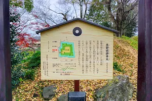 黒野城跡公園 image