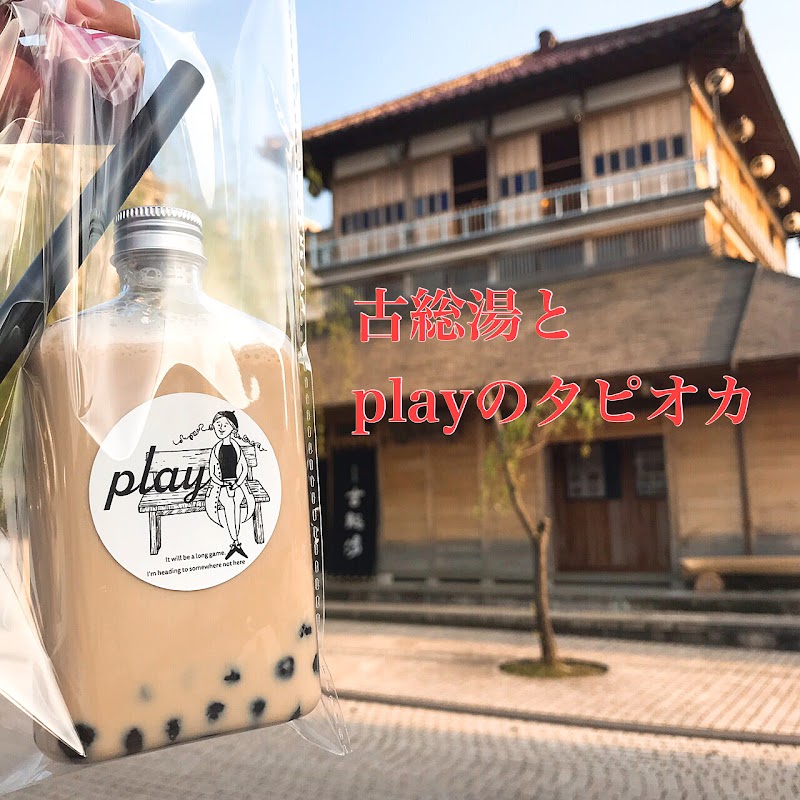 coffee＆Juice stand play