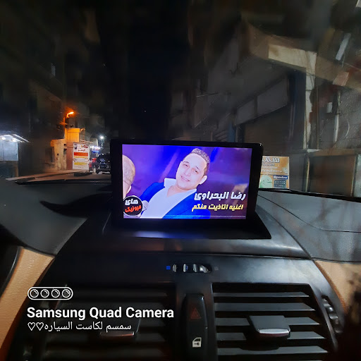 سمسم لصيانه وبيع وتركيب كاست السياره 