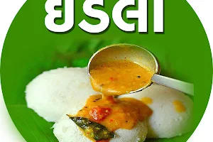 NAKSHATRA IDLI CENTRE image