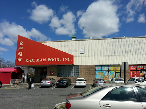 Asian Grocery Store «Kam Man Food», reviews and photos, 511 Old Post Rd, Edison, NJ 08817, USA