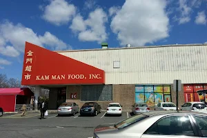 Kam Man Food image