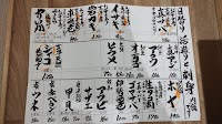 第8八千代丸