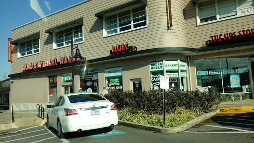 Shopping Mall «Woodmoor Shopping Center», reviews and photos, 10115 Colesville Rd, Silver Spring, MD 20901, USA