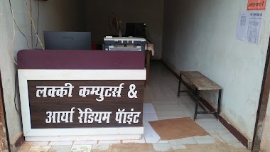 आधार पंजीयन केंद्र